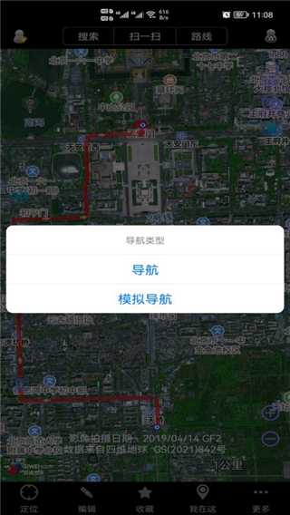 奥维互动地图浏览器4