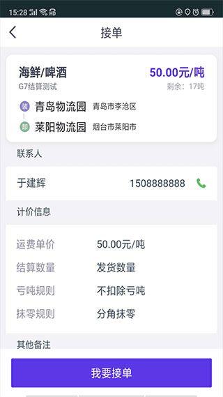 司小宝app3