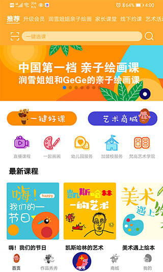 小梵高美术app(小梵高艺术)2