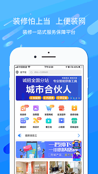 便装网1