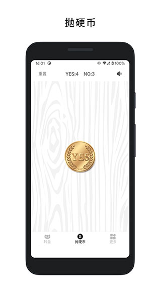 决定喵app2