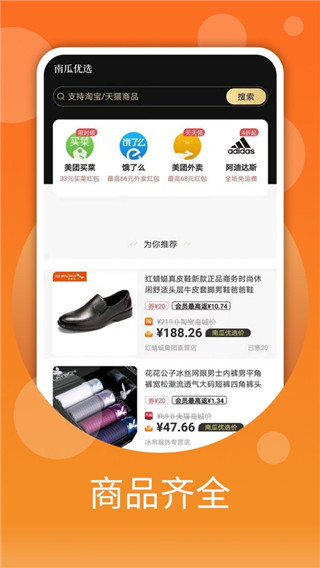 南瓜优选1