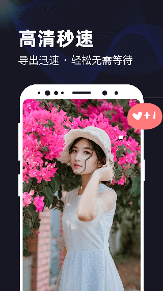 一键视频3