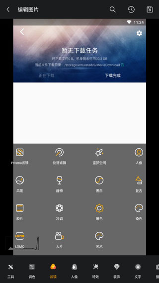 Toolwiz Photos4