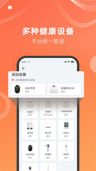 AICare app最新版1