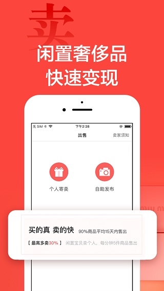心上4