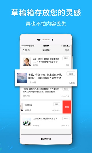 芜湖民生网4