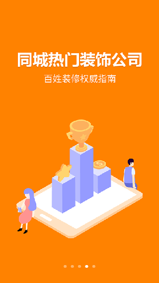 便装网4