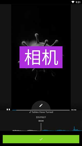 Quik手机版6