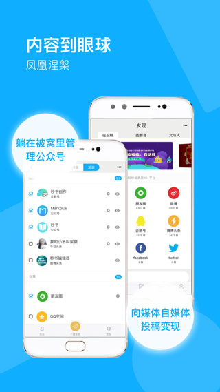 秒书1