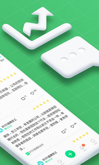 看准2