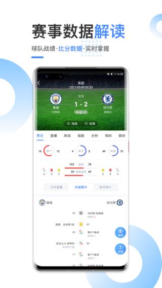 光速体育app3