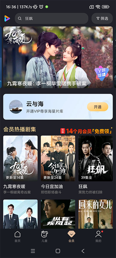小米视频5