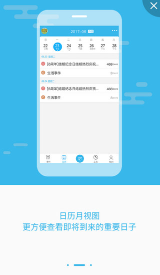 记助3