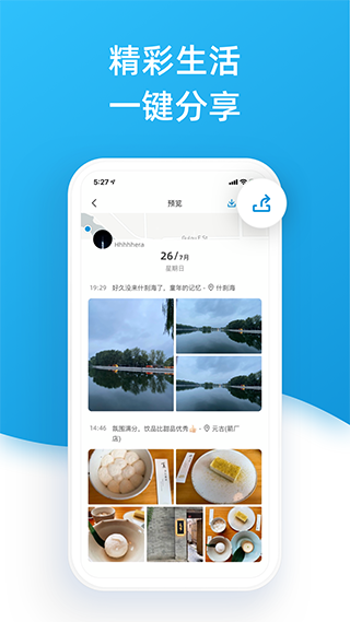 点书5