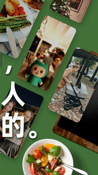享物说4