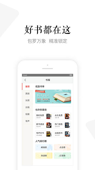磨铁阅读4
