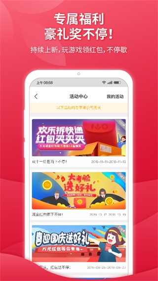 大成基金app2023最新版3