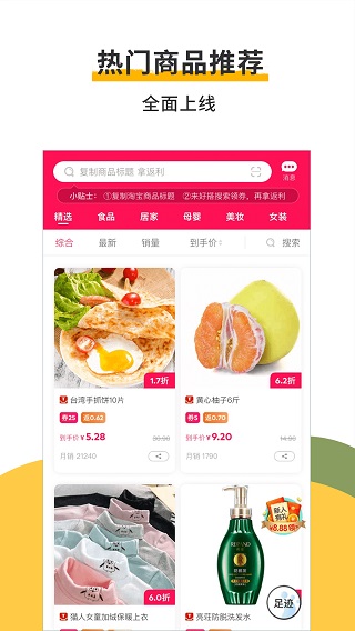 好搭盒子2
