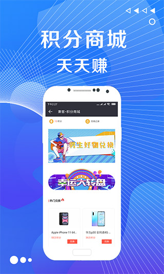 兼客兼职3