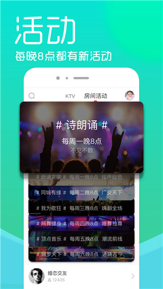 呱呱社区app3