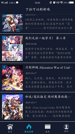 ZzzFun最新版2