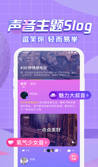 声洞2