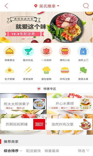 枣庄同城1