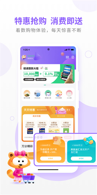 MyLink最新版3