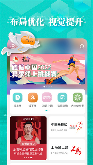 数字心动app最新版4