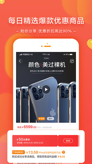 星乐桃2