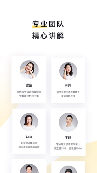 流利说阅读2023最新版2