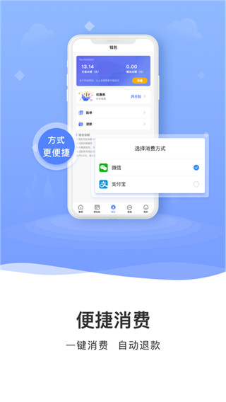 云达人app1