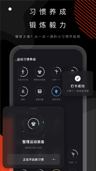 当燃app3