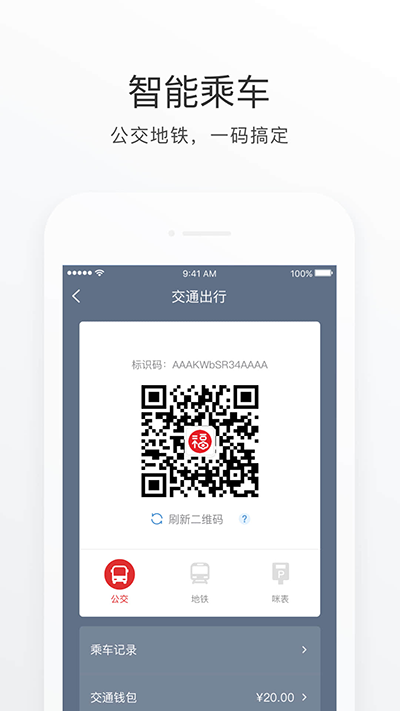 e福州3