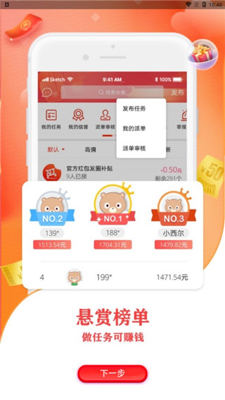 爱淘金app官方版1