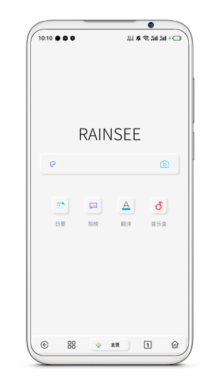 Rains浏览器3