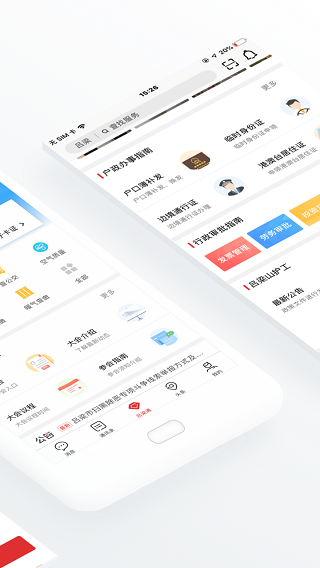 吕梁通2