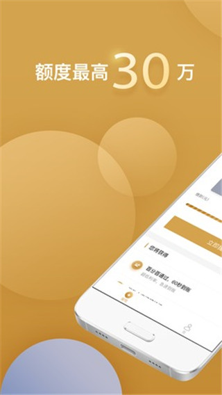 活力花app1