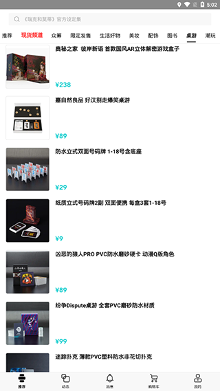 摩点app4