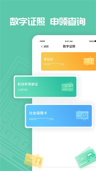 爱广西app2023最新版5
