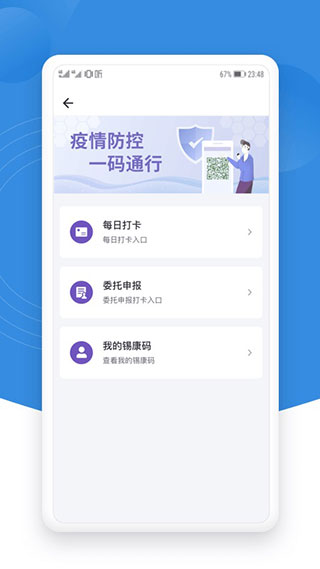 锡证通app5