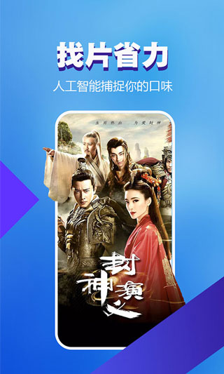 暴风影音2023最新版2