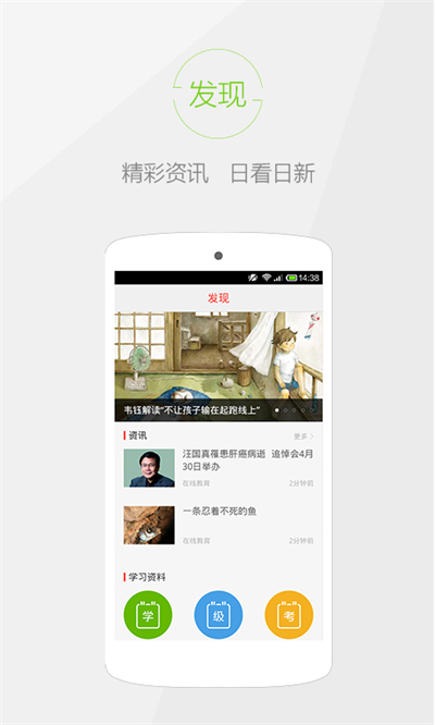 快快查汉语字典5