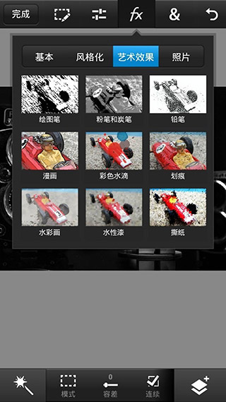 PS Touch4