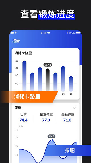 30天内练出六块腹肌5