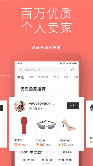 只二2