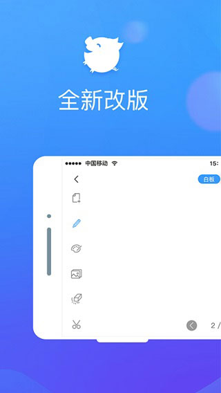8橙云课1