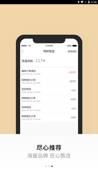 百姓钓鱼论坛4