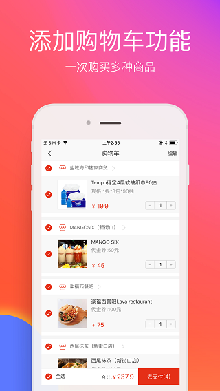 在合肥2